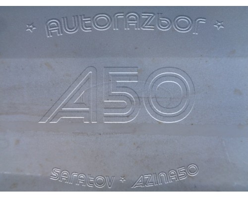 Бампер задний Ford Mondeo IV 2007-2015 на  А50-Авторазбор  5 