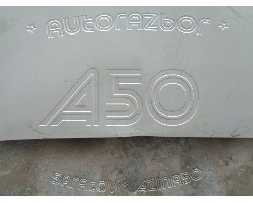 Капот Honda CR-V III 2007-2012 ()- купить на ➦ А50-Авторазбор по цене 5000.00р.. Отправка в регионы.