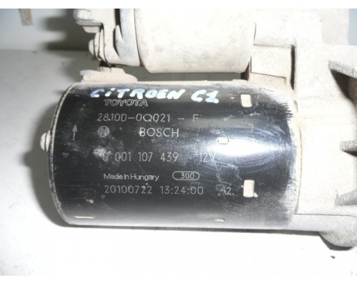 Стартер Citroen C 1 2005-2014 на  А50-Авторазбор  5 