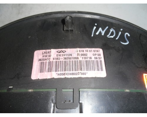 Панель приборов Chery Indis S18D (S18D3820010BB)- купить на ➦ А50-Авторазбор по цене 3000.00р.. Отправка в регионы.