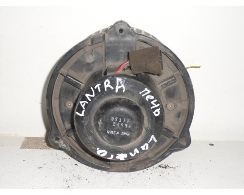 Моторчик (мотор) отопителя салона Hyundai Elantra II J2, J3 1995-2000 ()- купить на ➦ А50-Авторазбор по цене 1000.00р.. Отправка в регионы.