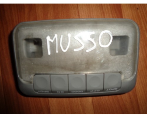 Плафон салонный Ssang Yong Musso 1993-2006 (83710-0500)- купить на ➦ А50-Авторазбор по цене 800.00р.. Отправка в регионы.