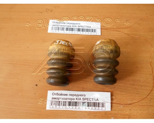 Отбойник амортизатора Kia Spectra 2000-2011 (0K2SA34111)- купить на ➦ А50-Авторазбор по цене 100.00р.. Отправка в регионы.