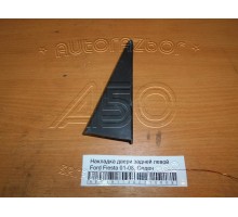 Накладка (кузов наружние) уголок Ford Fiesta 2001-2008