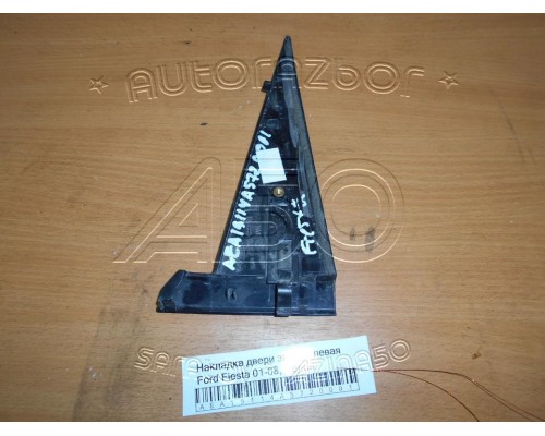 Накладка (кузов наружние) уголок Ford Fiesta 2001-2008 (1319772)- купить на ➦ А50-Авторазбор по цене 800.00р.. Отправка в регионы.