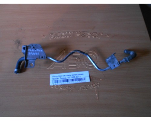 Патрубок Nissan Teana (J32) 2008-2013 (149121AA0A)- купить на ➦ А50-Авторазбор по цене 500.00р.. Отправка в регионы.