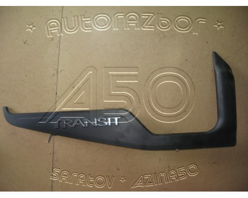 Накладка (кузов внутри) Ford Transit 2006-2014 (1738568)- купить на ➦ А50-Авторазбор по цене 450.00р.. Отправка в регионы.