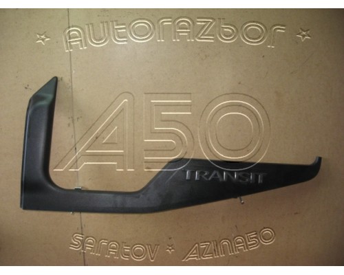 Накладка (кузов внутри) Ford Transit 2006-2014 (1738569)- купить на ➦ А50-Авторазбор по цене 450.00р.. Отправка в регионы.