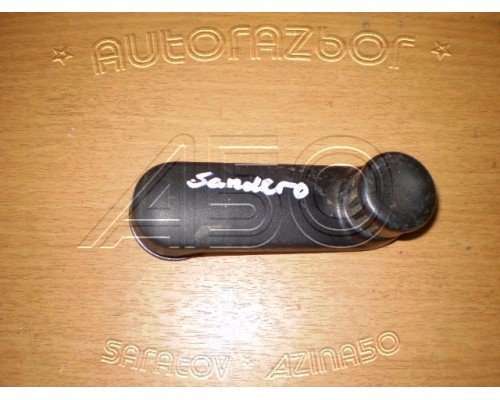 Ручка стеклоподъемника Renault Sandero 2009-2014 (8200673745)- купить на ➦ А50-Авторазбор по цене 50.00р.. Отправка в регионы.