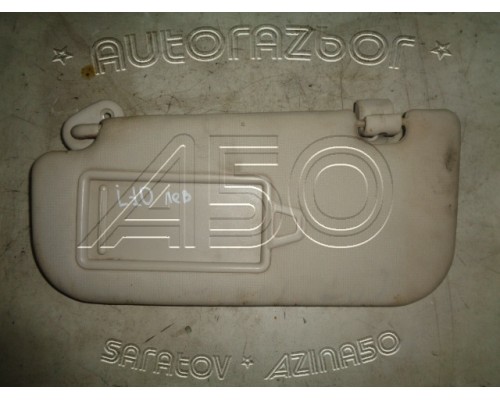 Козырек солнцезащитный Hyundai I10 2007-2013 (852100X070DU)- купить на ➦ А50-Авторазбор по цене 100.00р.. Отправка в регионы.