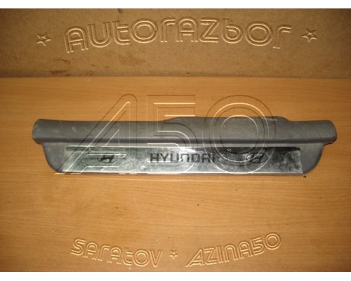 Накладка (кузов внутри) порога Hyundai Accent II +ТАГАЗ 2000-2012 (8587125000LT)- купить на ➦ А50-Авторазбор по цене 200.00р.. Отправка в регионы.