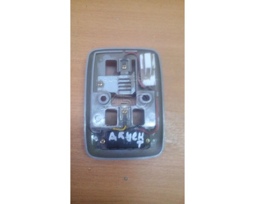 Плафон салонный Hyundai Accent II +ТАГАЗ 2000-2012 (928004B000YL)- купить на ➦ А50-Авторазбор по цене 200.00р.. Отправка в регионы.