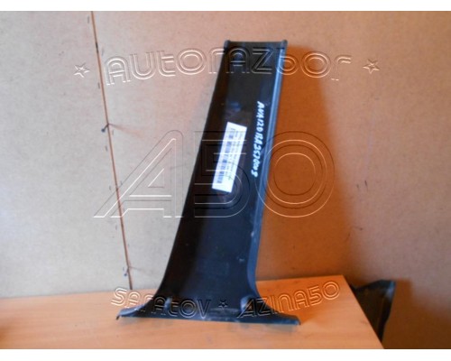 Обшивка стойки Lifan Breez (520) 2007-2014 (LAX5402131B02)- купить на ➦ А50-Авторазбор по цене 100.00р.. Отправка в регионы.