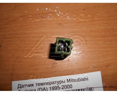 Датчик температуры Mitsubishi Carisma (DA) 1995-1999 (M810074)- купить на ➦ А50-Авторазбор по цене 200.00р.. Отправка в регионы.
