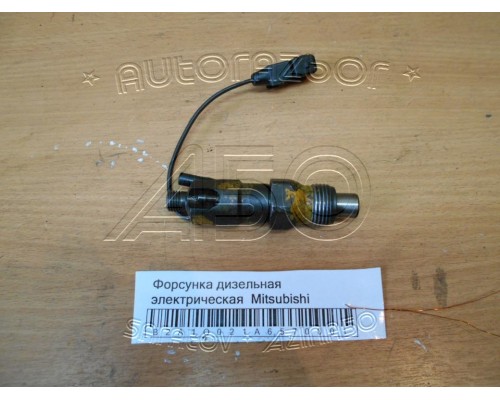 Форсунка дизельная электрическая Mitsubishi Carisma (DA) 1995-1999 (M810754)- купить на ➦ А50-Авторазбор по цене 1600.00р.. Отправка в регионы.