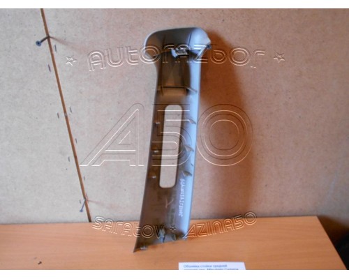Обшивка стойки Mitsubishi Carisma (DA) 1995-1999 (MB947017)- купить на ➦ А50-Авторазбор по цене 400.00р.. Отправка в регионы.
