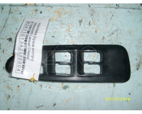 Накладка (кузов внутри) Mitsubishi Lancer (CS/Classic) 2003-2006 (MN124992XA)- купить на ➦ А50-Авторазбор по цене 250.00р.. Отправка в регионы.