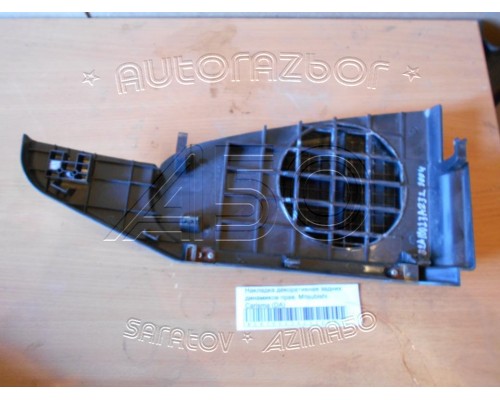 Накладка (кузов внутри) декоративная Mitsubishi Carisma (DA) 1995-1999 (MR218680)- купить на ➦ А50-Авторазбор по цене 300.00р.. Отправка в регионы.