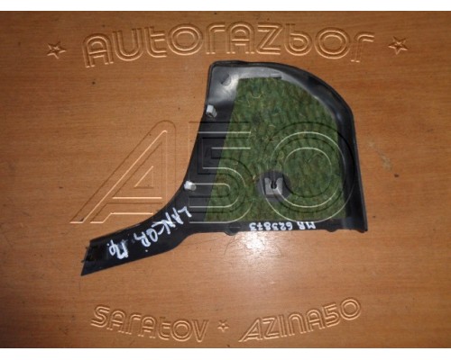 Накладка (кузов внутри) Mitsubishi Lancer (CS/Classic) 2003-2006 (MR623873)- купить на ➦ А50-Авторазбор по цене 300.00р.. Отправка в регионы.