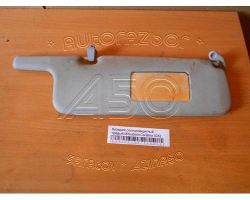Козырек солнцезащитный Mitsubishi Carisma (DA) 1995-1999 (MR753979)- купить на ➦ А50-Авторазбор по цене 400.00р.. Отправка в регионы.
