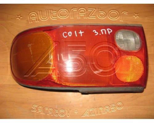 Фонарь задний Mitsubishi Colt 1992-1996 (MB859310)- купить на ➦ А50-Авторазбор по цене 1000.00р.. Отправка в регионы.