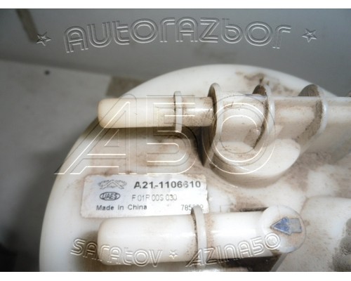 Насос топливный (электрический) Chery Fora (A21) 2006-2010 (A211106610)- купить на ➦ А50-Авторазбор по цене 1300.00р.. Отправка в регионы.