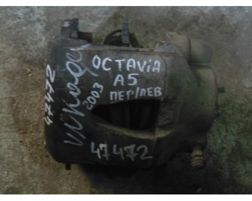 Суппорт Skoda Octavia (A5 1Z-) 2004-2013 ()- купить на ➦ А50-Авторазбор по цене 1500.00р.. Отправка в регионы.