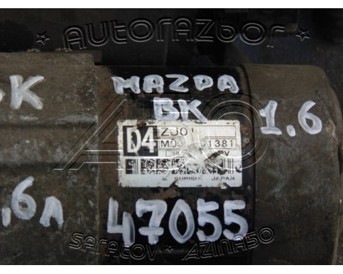 Стартер Mazda 3 (BK) 2002-2009 (M000T91381)- купить на ➦ А50-Авторазбор по цене 2500.00р.. Отправка в регионы.