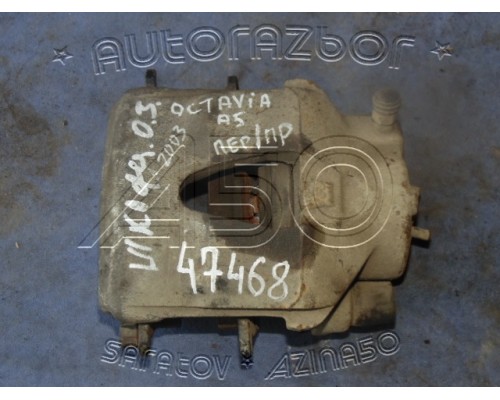 Суппорт Skoda Octavia (A5 1Z-) 2004-2013 ()- купить на ➦ А50-Авторазбор по цене 1500.00р.. Отправка в регионы.