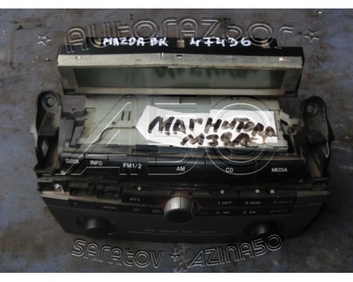 Магнитола Mazda 3 (BK) 2002-2009 (14798108)- купить на ➦ А50-Авторазбор по цене 2500.00р.. Отправка в регионы.