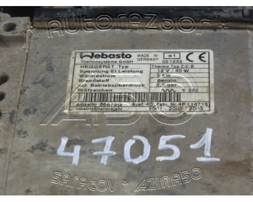 Отопитель в сборе автономный(webasto) BMW 7-серия E65 2001-2008 (64.12- 6913681)- купить на ➦ А50-Авторазбор по цене 10000.00р.. Отправка в регионы.