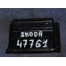 Пепельница Skoda Octavia A4 (Tour) 2000-2010 ()- купить на ➦ А50-Авторазбор по цене 300.00р.. Отправка в регионы.