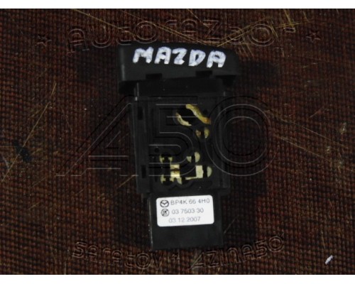 Кнопка аварийной сигнализации Mazda 3 (BK) 2002-2009 (BP4K664H0)- купить на ➦ А50-Авторазбор по цене 200.00р.. Отправка в регионы.