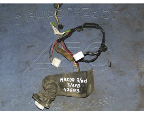 Проводка двери Mazda 3 (BK) 2002-2009 (BP4M67210C)- купить на ➦ А50-Авторазбор по цене 300.00р.. Отправка в регионы.