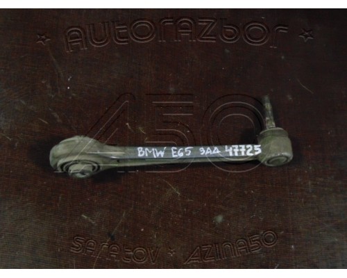 Рычаг задний BMW 7-серия E65 2001-2008 (33322348886)- купить на ➦ А50-Авторазбор по цене 500.00р.. Отправка в регионы.