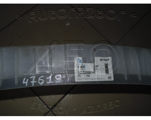 Абсорбер заднего бампера Daewoo Nexia 1995-2016 (96176262)- купить на ➦ А50-Авторазбор по цене 500.00р.. Отправка в регионы.