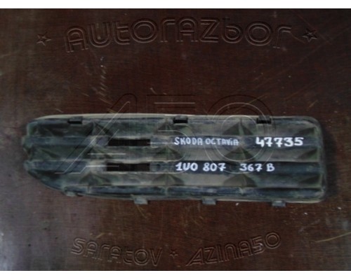 Решетка в бампер Skoda Octavia A4 (Tour) 2000-2010 (1U0807367B)- купить на ➦ А50-Авторазбор по цене 600.00р.. Отправка в регионы.