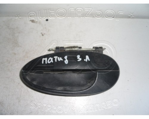 Ручка двери наружняя Daewoo Matiz (M100/M150) 1998-2015 (96314566)- купить на ➦ А50-Авторазбор по цене 200.00р.. Отправка в регионы.