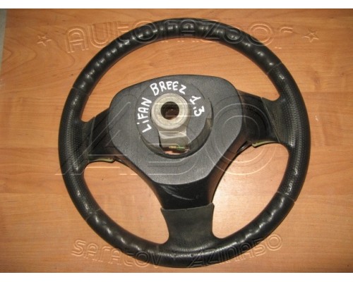 Рулевое колесо без AIR BAG (не под AIR BAG) Lifan Breez (520) 2007-2014 (LAX3402110B02)- купить на ➦ А50-Авторазбор по цене 1000.00р.. Отправка в регионы.