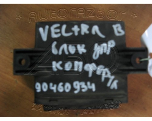 Блок управления круиз контроля Opel Vectra B 1995-2002 на  А50-Авторазбор  1 