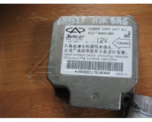 Блок управления AIR BAG Chery Amulet (A15) 2006-2012 (A153606010BA)- купить на ➦ А50-Авторазбор по цене 250.00р.. Отправка в регионы.