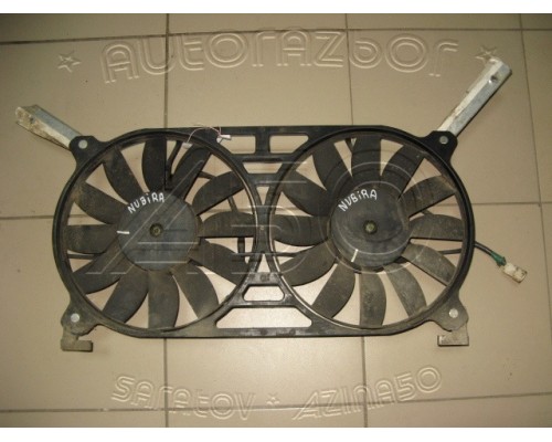 Вентилятор радиатора Daewoo Nubira 1997-1999 (96351331)- купить на ➦ А50-Авторазбор по цене 1250.00р.. Отправка в регионы.