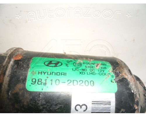 Моторчик стеклоочистителя Hyundai Elantra III XD 2000-2010 (981102D200)- купить на ➦ А50-Авторазбор по цене 1250.00р.. Отправка в регионы.