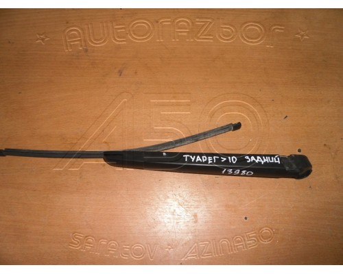 Поводок дворника Volkswagen Touareg 2010-2018 (8R0955407 1P9)- купить на ➦ А50-Авторазбор по цене 650.00р.. Отправка в регионы.