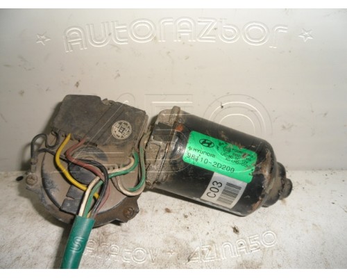 Моторчик стеклоочистителя Hyundai Elantra III XD 2000-2010 (981102D200)- купить на ➦ А50-Авторазбор по цене 1250.00р.. Отправка в регионы.