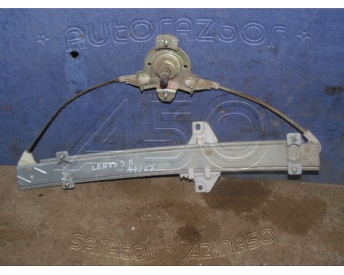 Стеклоподъемник механический Chevrolet Lanos 2004-2010 (96304134)- купить на ➦ А50-Авторазбор по цене 250.00р.. Отправка в регионы.