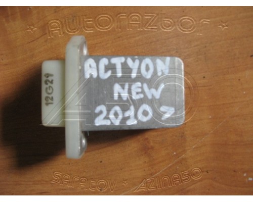 Резистор отопителя Ssang Yong Actyon New/Korando 2010> (6811834000)- купить на ➦ А50-Авторазбор по цене 250.00р.. Отправка в регионы.