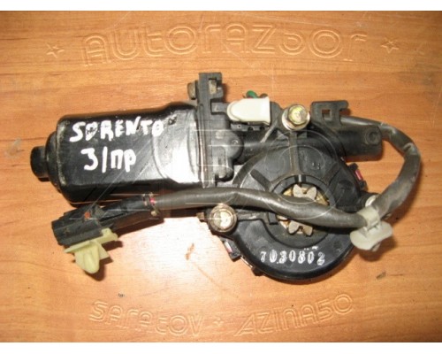 Моторчик стеклоподъемника Kia Sorento 2002-2009 (XH102PA)- купить на ➦ А50-Авторазбор по цене 600.00р.. Отправка в регионы.