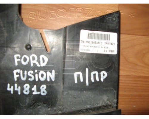 Замок двери Ford Fusion 2002-2012 (2N11N219A64AEC)- купить на ➦ А50-Авторазбор по цене 1000.00р.. Отправка в регионы.