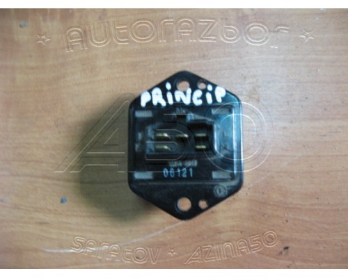 Резистор отопителя Hafei PRINCIP HFJ7161 2004-2010 ()- купить на ➦ А50-Авторазбор по цене 500.00р.. Отправка в регионы.